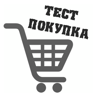 Тестовый товар
