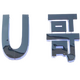 UGG-2